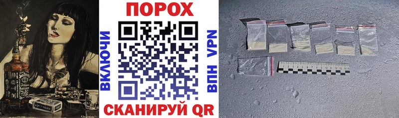 Купить  Староминская  АМФЕТАМИН Premium 