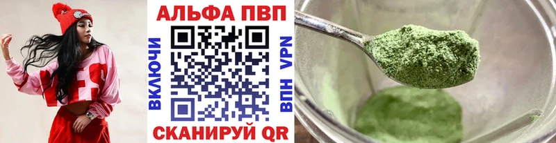 Alpha-PVP СК КРИС  Купить закладки  Староминская 