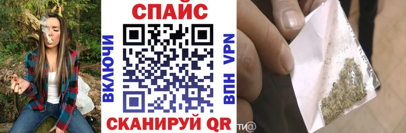 Купить закладки  Староминская  Бутират бутандиол 