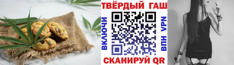 Печенье с ТГК конопля  Купить где  Староминская 