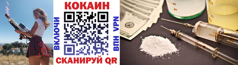 Купить Староминская Cocaine VHQ