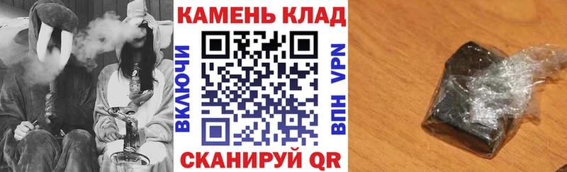 Купить закладки Староминская Гашиш Изолятор