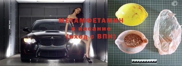 дистиллят марихуана Покачи