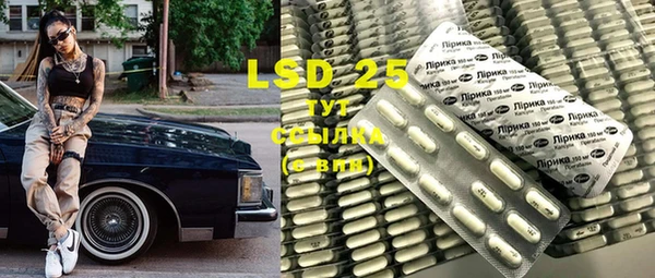 метадон Покровск