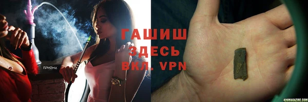 дистиллят марихуана Покачи