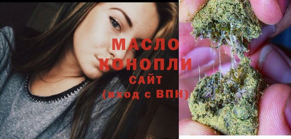 дистиллят марихуана Покачи