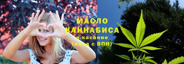 метадон Покровск