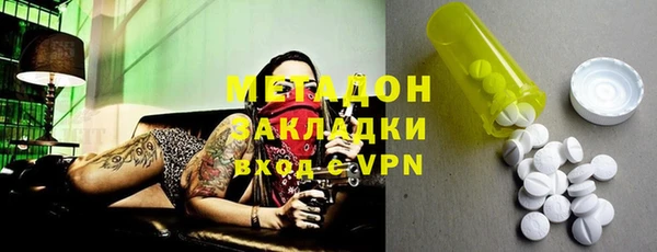 дистиллят марихуана Покачи