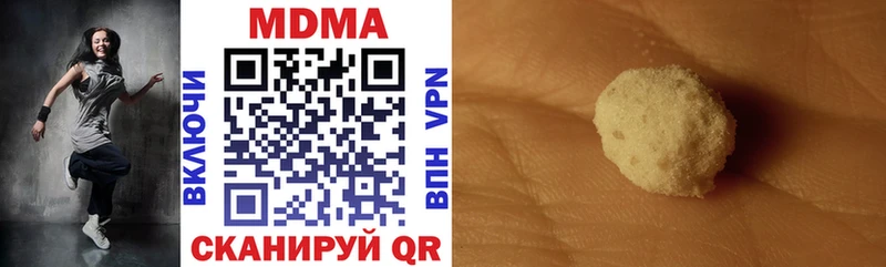 МДМА Molly  Купить где  Староминская 