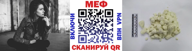 МЕФ  Староминская