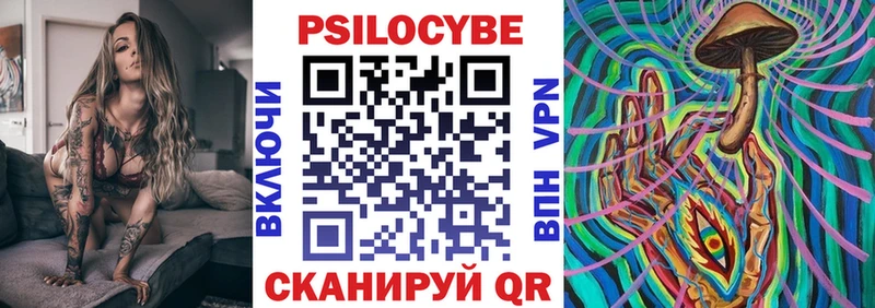 Псилоцибиновые грибы Psilocybine cubensis  Купить  Староминская 