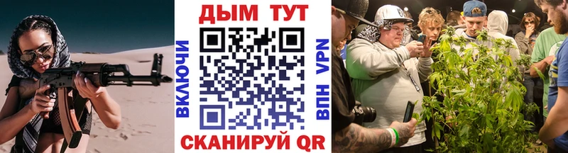 Конопля VHQ  Купить закладки  Староминская 